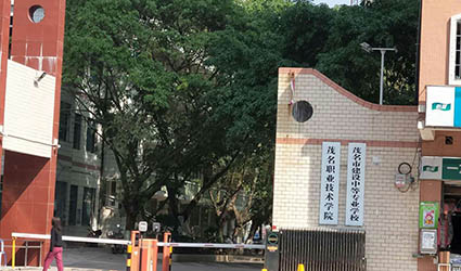 学校门口