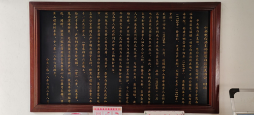 图6 严家祠二○一八年修建说明.jpg