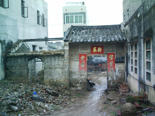 图1 严献之故居正门 二○○八年摄.jpg