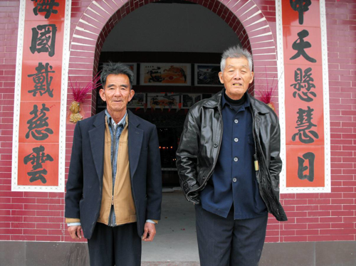 相片1（严景章 严兆业）.jpg