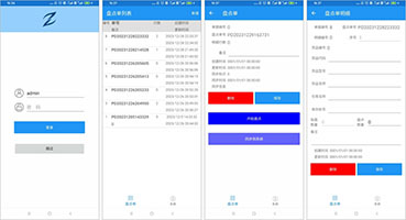 inventory app